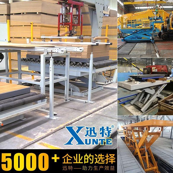 电动液压升降平台参数-有哪些主要的参数迅特