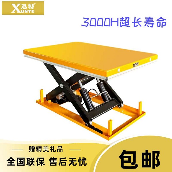 电动固定液压升降平台公司-你想知道这家公司吗？迅特