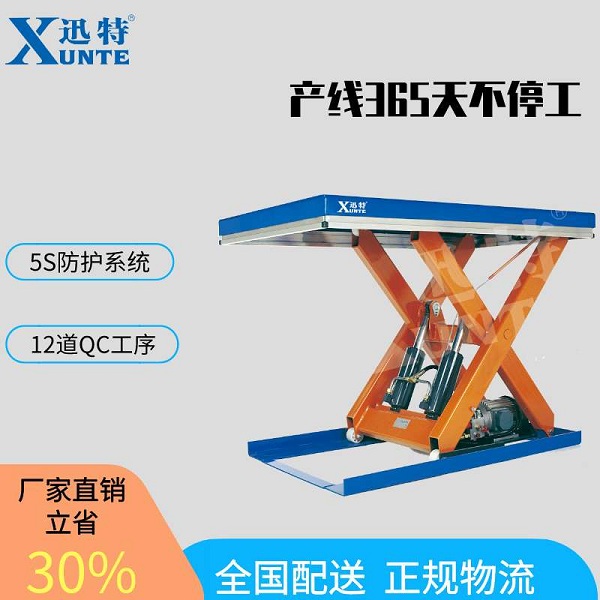 电动升降平台厂商