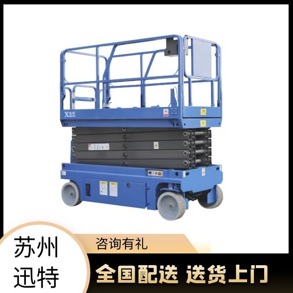 自行式升降机报价