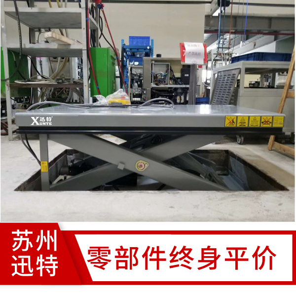 湖北固定式液压升降平台